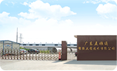 聯系我們